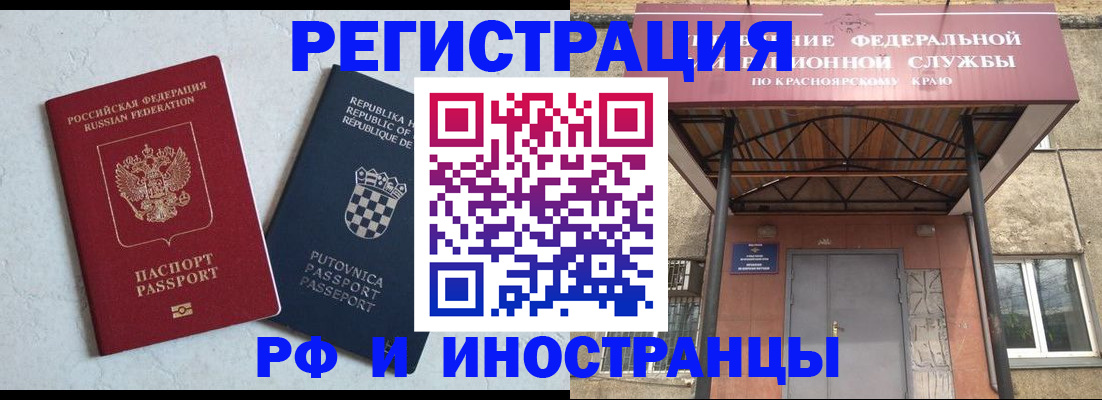 регистрация для дет. сада в Лосино-Петровском